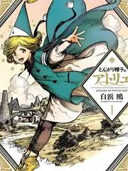 《朗读者》海报